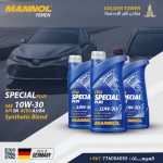 زيوت مانول جولدن تاور اليمن (19) زيوت مانول جولدن تاور اليمن (19)