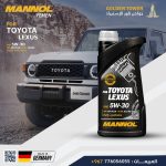 زيوت مانول جولدن تاور اليمن (22) زيوت مانول جولدن تاور اليمن (22)