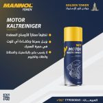 زيوت مانول جولدن تاور اليمن (23) زيوت مانول جولدن تاور اليمن (23)