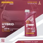 زيوت مانول جولدن تاور اليمن (30) زيوت مانول جولدن تاور اليمن (30)