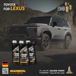 زيوت مانول جولدن تاور اليمن (33) زيوت مانول جولدن تاور اليمن (33)