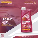 زيوت مانول جولدن تاور اليمن (38) زيوت مانول جولدن تاور اليمن (38)