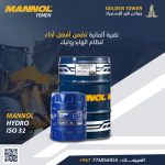 زيوت مانول جولدن تاور اليمن (40) زيوت مانول جولدن تاور اليمن (40)